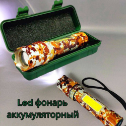Фонарь электрический светодиодный аккумуляторный с фокусировкой луча и боковой подсветкой XPE+COB (microusb+водонепроницаемый пластиковый бокс)